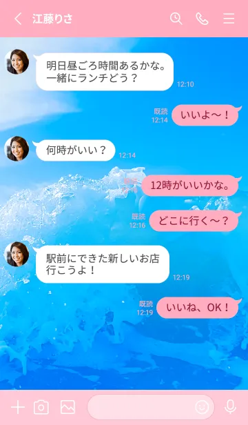 [LINE着せ替え] BlueWater 134の画像3