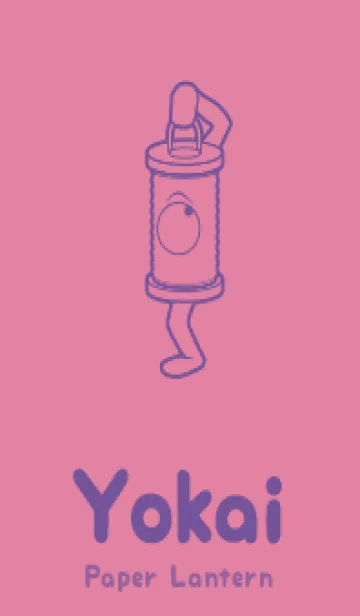 [LINE着せ替え] 妖怪 行燈 ディープオーキッドピンクの画像1