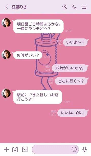 [LINE着せ替え] 妖怪 行燈 ディープオーキッドピンクの画像3