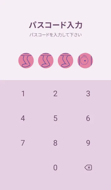 [LINE着せ替え] 妖怪 行燈 ディープオーキッドピンクの画像4