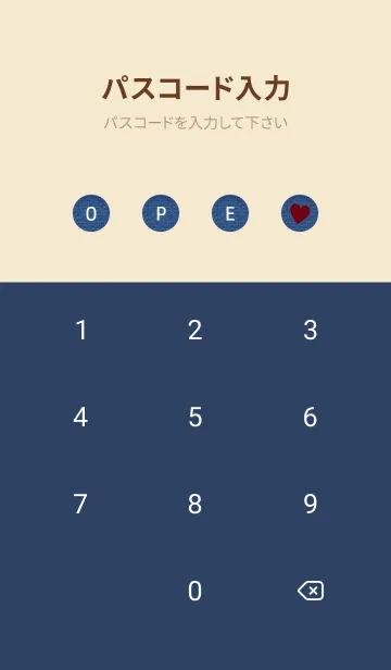 [LINE着せ替え] HAPPY SMILE DENIM HEART - MEKYM 9の画像4