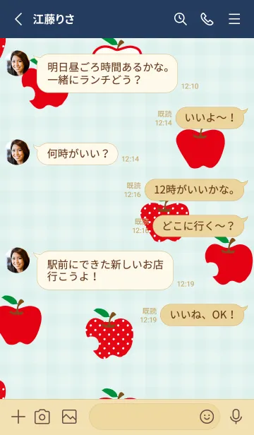 [LINE着せ替え] りんご シンプルかわいい19の画像3