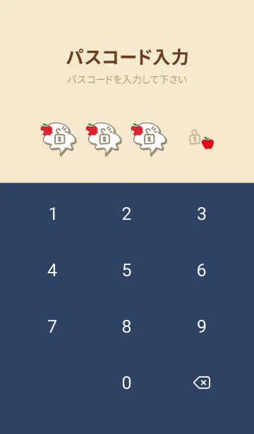 [LINE着せ替え] りんご シンプルかわいい19の画像4