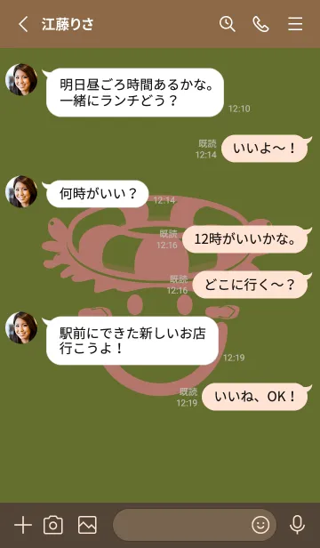 [LINE着せ替え] スマイル＆サマー シーモスの画像3