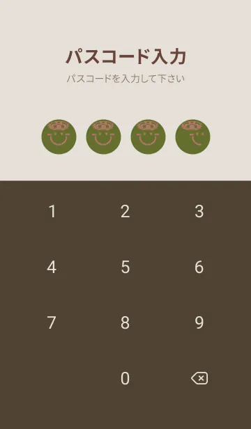 [LINE着せ替え] スマイル＆サマー シーモスの画像4