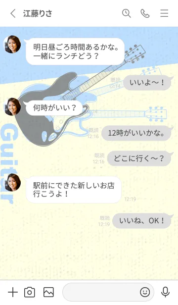 [LINE着せ替え] エレキギター Line  アルミニウムグレイの画像3