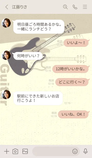 [LINE着せ替え] エレキギター Line  スチールグレイの画像3