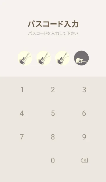 [LINE着せ替え] エレキギター Line  スチールグレイの画像4