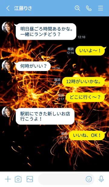 [LINE着せ替え] SummerSparkle 64の画像3