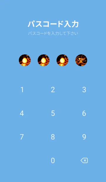 [LINE着せ替え] SummerSparkle 64の画像4