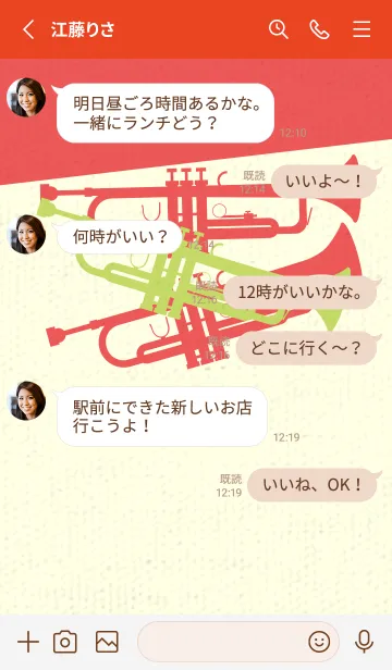 [LINE着せ替え] Trumpet CLR 若苗色の画像3