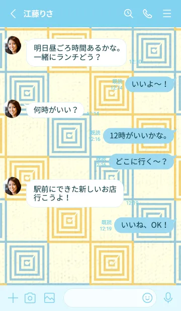 [LINE着せ替え] 和音 市松模様 音符  卵色の画像3