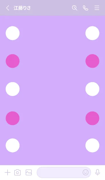 [LINE着せ替え] シンプルドット -55の画像2