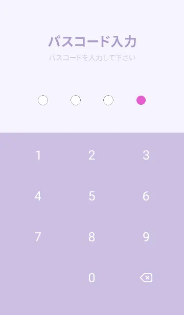 [LINE着せ替え] シンプルドット -55の画像4