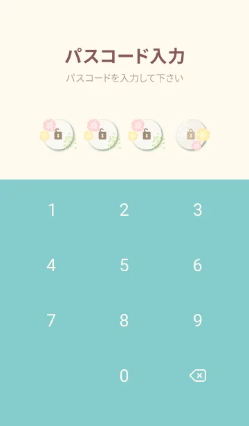 [LINE着せ替え] 花と可愛い葉2の画像4