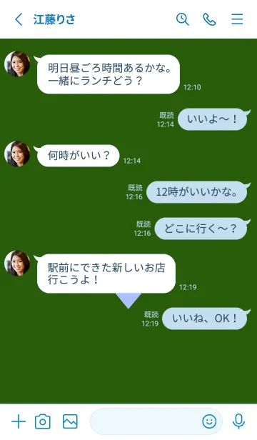 [LINE着せ替え] ハート 344の画像3