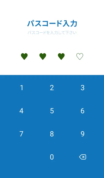 [LINE着せ替え] ハート 344の画像4