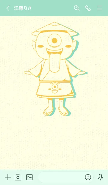 [LINE着せ替え] 妖怪 一つ目小僧 支子色の画像2