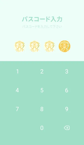 [LINE着せ替え] 妖怪 一つ目小僧 支子色の画像4