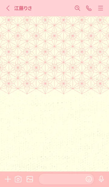 [LINE着せ替え] 和音-麻の葉音符 シェルピンクの画像2