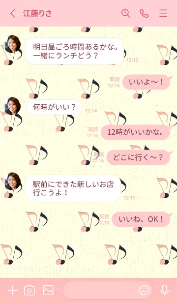 [LINE着せ替え] Clef dot シーシェルピンクの画像3