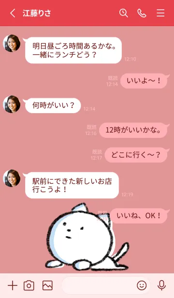 [LINE着せ替え] 赤 : まるねこ4の画像3