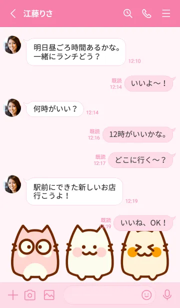 [LINE着せ替え] Little meow meow theme 8の画像3