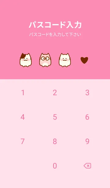 [LINE着せ替え] Little meow meow theme 8の画像4