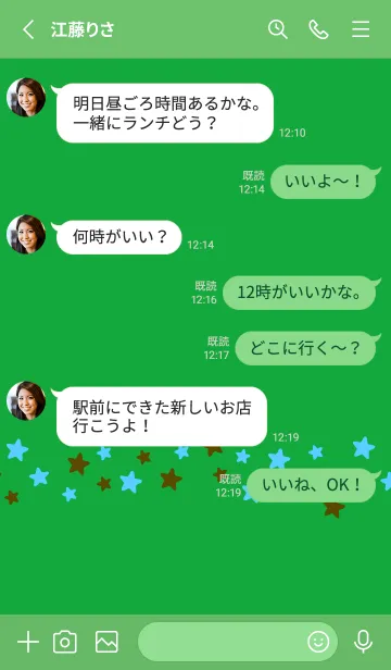 [LINE着せ替え] シンプル カラー スター 11の画像3