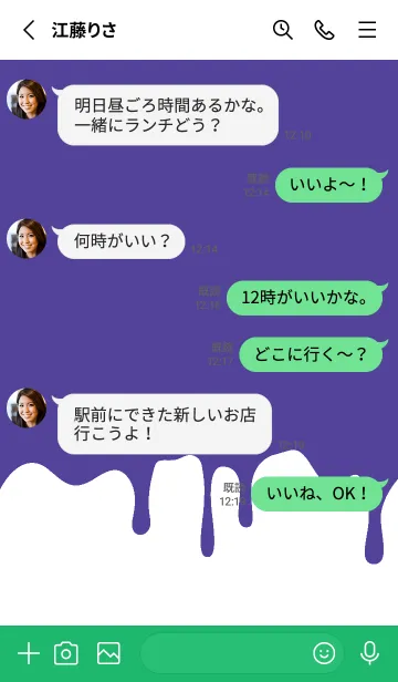 [LINE着せ替え] バング リス 286の画像3