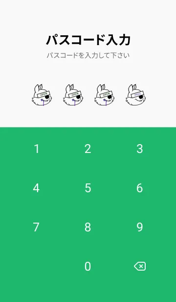 [LINE着せ替え] バング リス 286の画像4