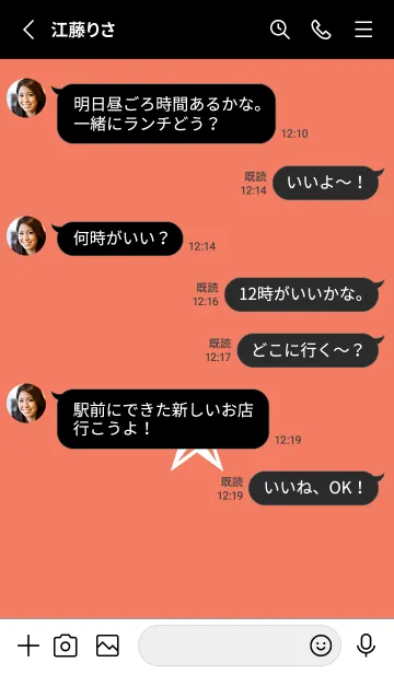 [LINE着せ替え] シンプル ロック スター _29の画像3