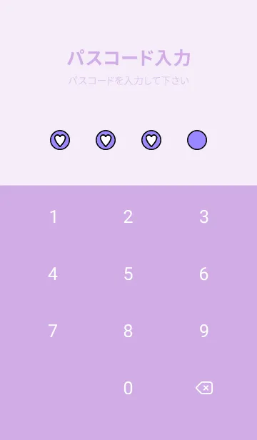 [LINE着せ替え] ハートボタン 57の画像4