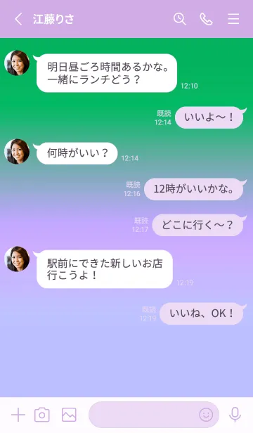 [LINE着せ替え] ツートーン カラーズ 52の画像3