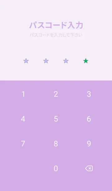 [LINE着せ替え] ツートーン カラーズ 52の画像4