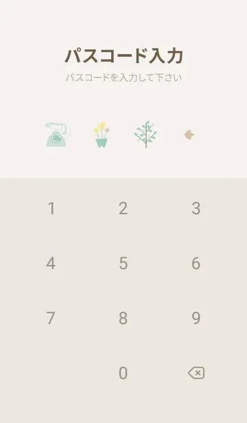 [LINE着せ替え] green♡あんのん07_1の画像4