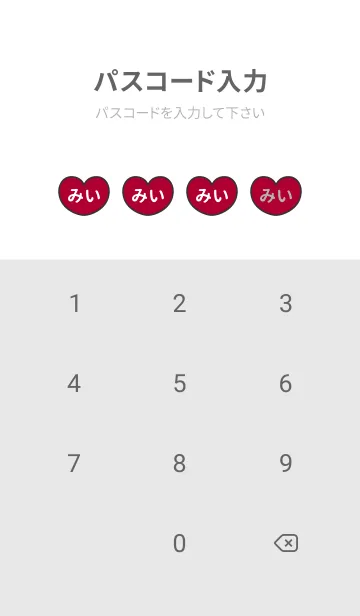 [LINE着せ替え] ハートと天使『みい』 LOVEの画像4