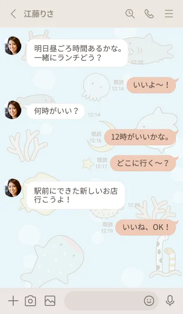 [LINE着せ替え] beige♡星の道05_1の画像3