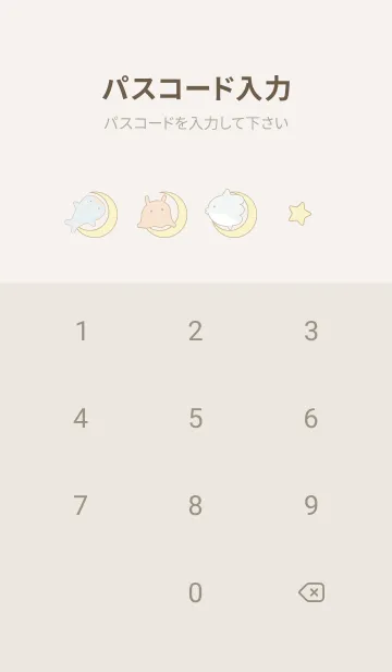 [LINE着せ替え] beige♡星の道05_1の画像4