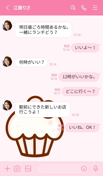 [LINE着せ替え] Little pastel bakery 5の画像3