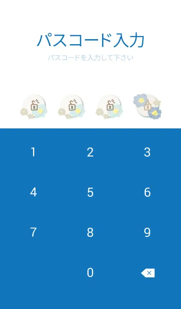 [LINE着せ替え] 北欧風 かわいいお花11の画像4
