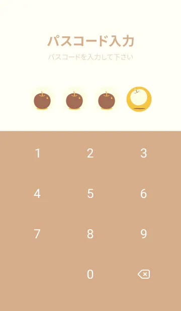 [LINE着せ替え] りんご型のきせかえ 向日葵色の画像4