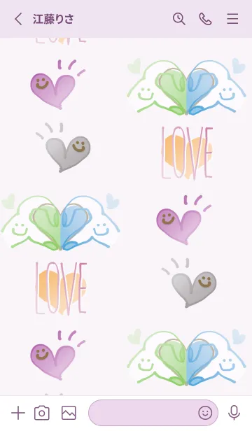 [LINE着せ替え] 推し色あるかな～着せかえ350～の画像2