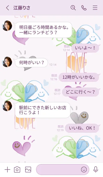 [LINE着せ替え] 推し色あるかな～着せかえ350～の画像3