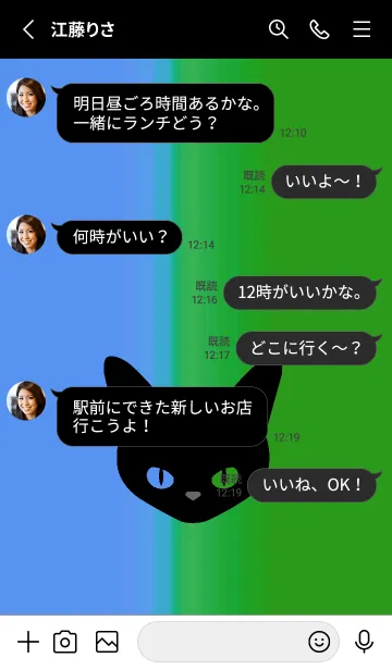 [LINE着せ替え] ブラック キャット 190の画像3