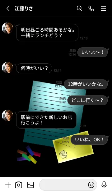 [LINE着せ替え] V-NO.60の画像3