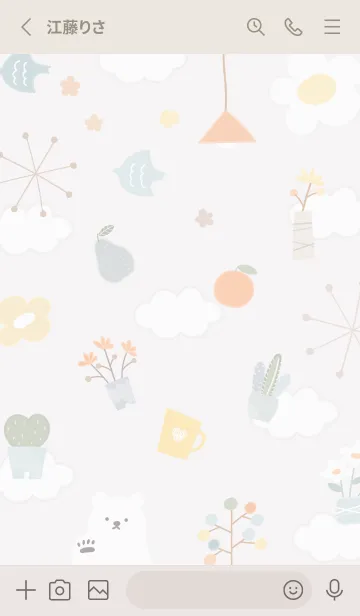 [LINE着せ替え] Greige♡あんのん02_1の画像2