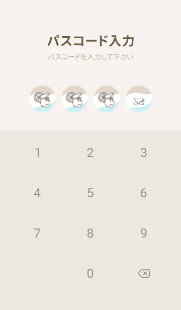 [LINE着せ替え] 兎と紅茶 -ブルー- ウェーブの画像4