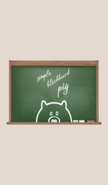 [LINE着せ替え] simple blackboard pig 7の画像1