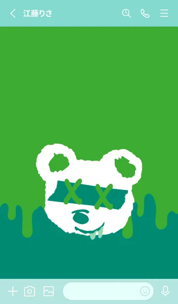 [LINE着せ替え] バッド べア 232の画像2